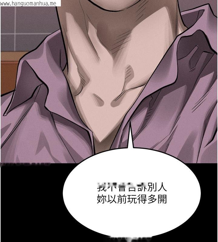 韩国漫画堕落物语2韩漫_堕落物语2-第57话-用肉体扮演贤内助的角色在线免费阅读-韩国漫画-第131张图片