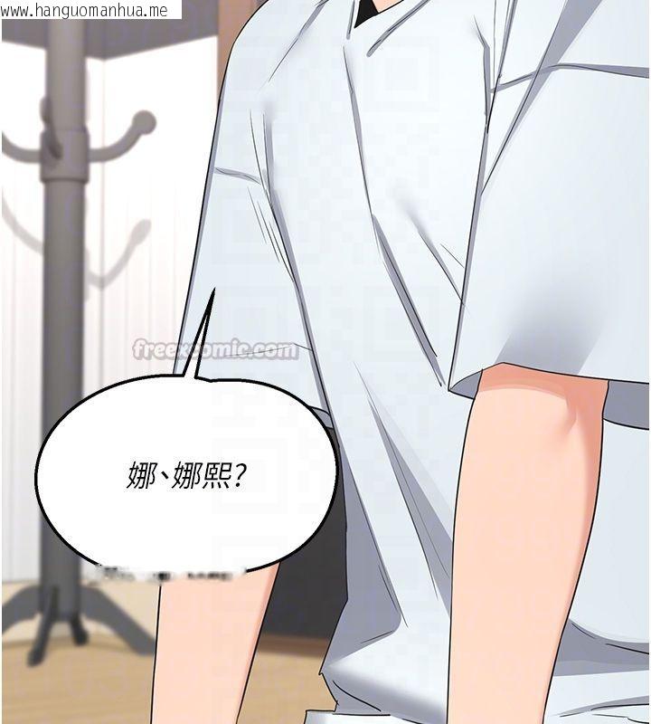 韩国漫画熟女交换计划韩漫_熟女交换计划-第71话-安雅的贴身育儿计划在线免费阅读-韩国漫画-第75张图片