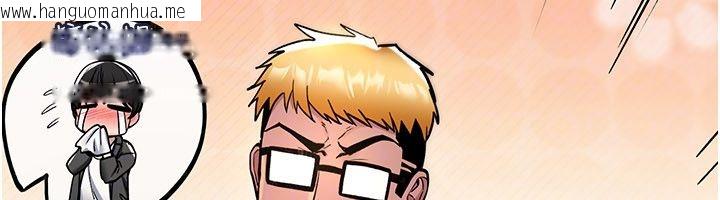 韩国漫画诅咒性转物语韩漫_诅咒性转物语-第29话-用脚撸爽不爽啊?在线免费阅读-韩国漫画-第33张图片