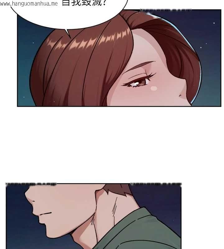 韩国漫画深层洁净达人韩漫_深层洁净达人-第64话-爱之深责之切在线免费阅读-韩国漫画-第41张图片