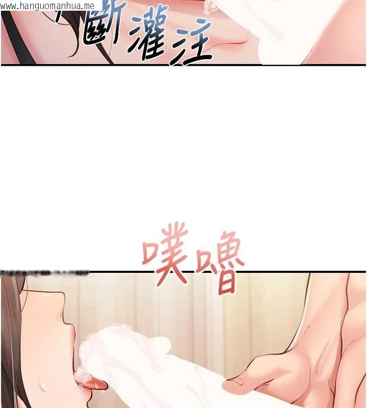 韩国漫画报告女班长:一根突起韩漫_报告女班长:一根突起-第54话-纵欲的夜晚在线免费阅读-韩国漫画-第92张图片