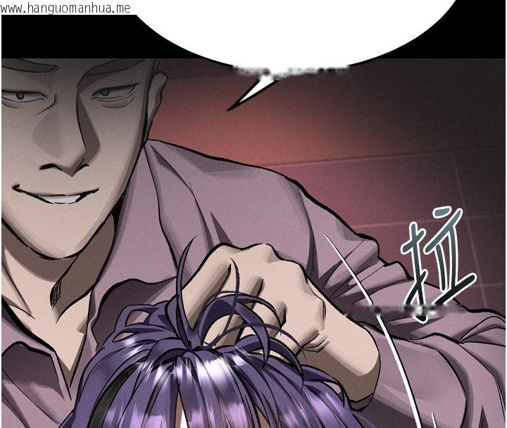 韩国漫画堕落物语2韩漫_堕落物语2-第57话-用肉体扮演贤内助的角色在线免费阅读-韩国漫画-第8张图片
