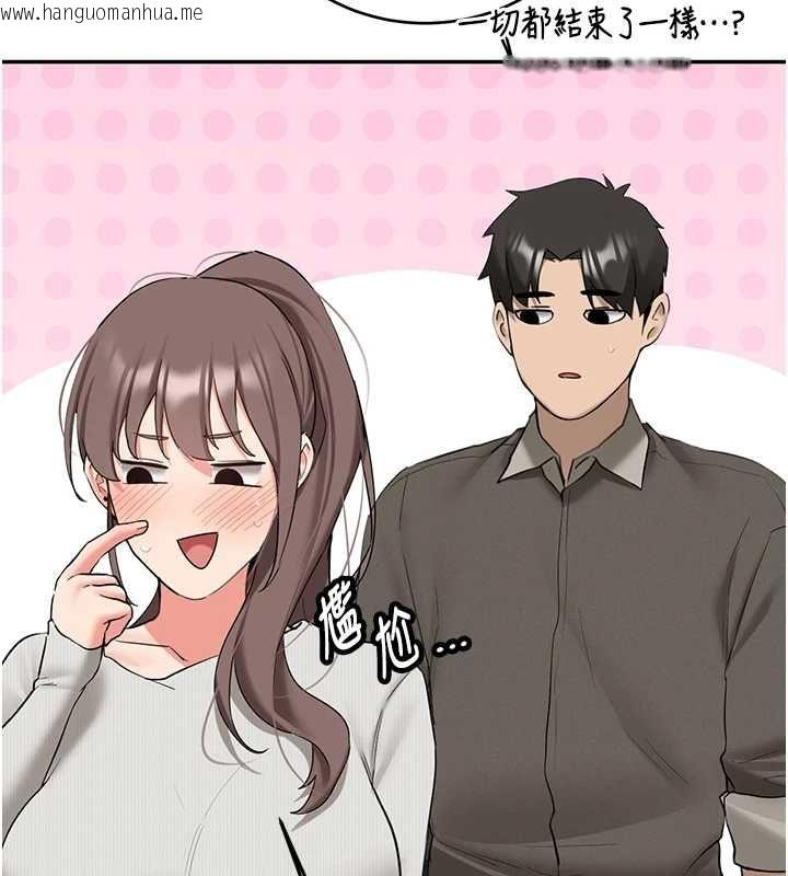 韩国漫画新生老司机韩漫_新生老司机-最终话-安全护送妳到终点在线免费阅读-韩国漫画-第10张图片