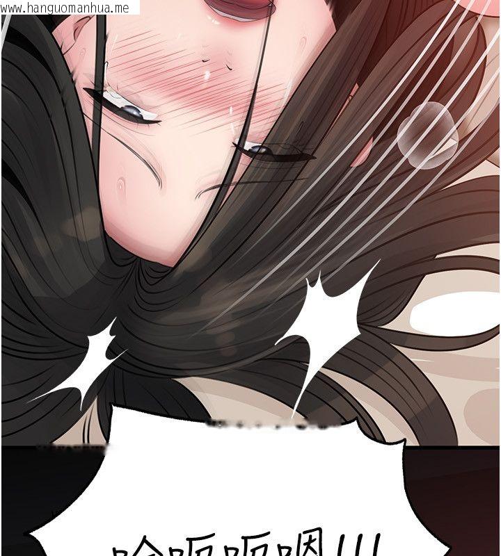 韩国漫画岳母为何那样韩漫_岳母为何那样-第104话-在今天彻底「放飞自我」在线免费阅读-韩国漫画-第99张图片