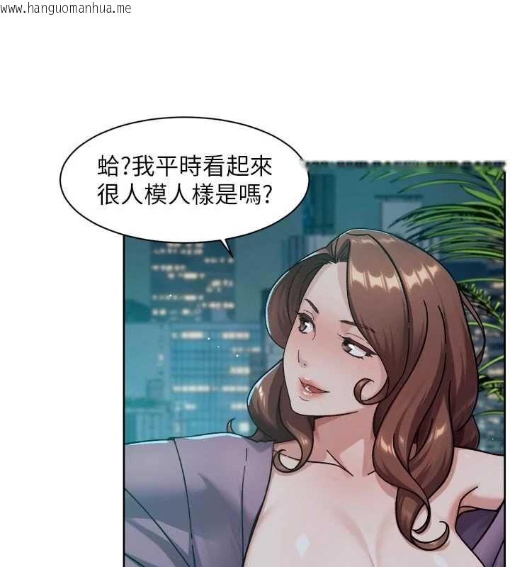 韩国漫画深层洁净达人韩漫_深层洁净达人-第64话-爱之深责之切在线免费阅读-韩国漫画-第27张图片