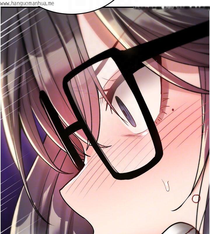 韩国漫画诅咒性转物语韩漫_诅咒性转物语-第29话-用脚撸爽不爽啊?在线免费阅读-韩国漫画-第129张图片