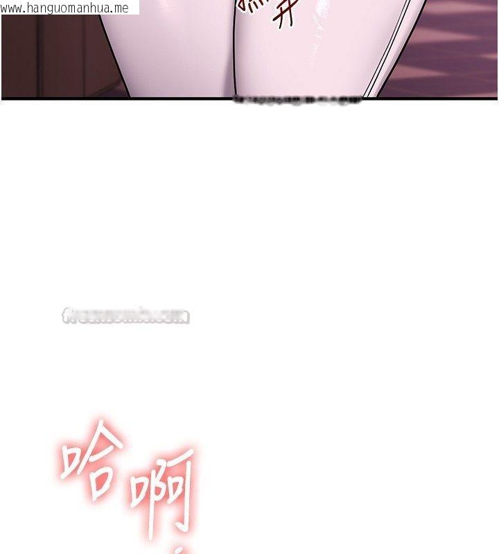 韩国漫画玩转学姐韩漫_玩转学姐-第110话-我们换个地方继续吧在线免费阅读-韩国漫画-第75张图片
