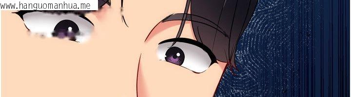 韩国漫画Set-up!排球少女韩漫_Set-up!排球少女-第98话-吃醋之下的突发行为在线免费阅读-韩国漫画-第144张图片