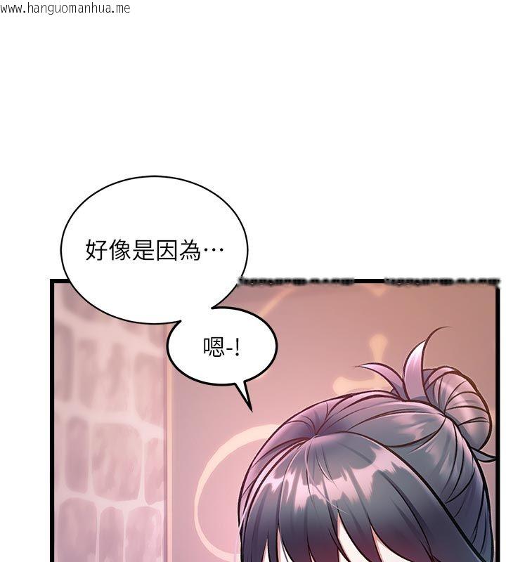 韩国漫画特色新视界韩漫_特色新视界-第40话-这就是说谎的惩罚在线免费阅读-韩国漫画-第146张图片