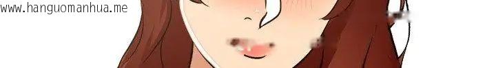 韩国漫画妻子游戏韩漫_妻子游戏-第17话在线免费阅读-韩国漫画-第117张图片