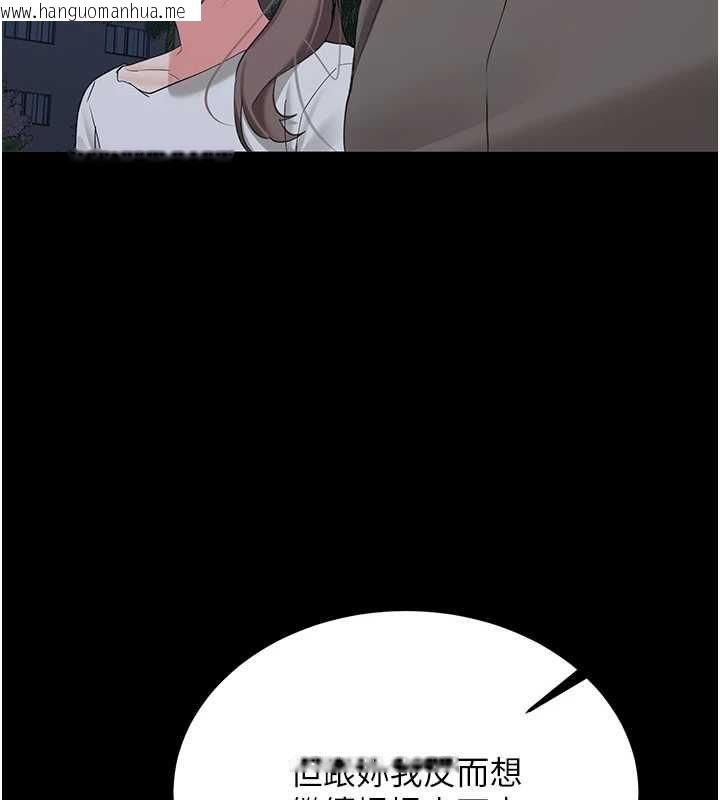 韩国漫画新生老司机韩漫_新生老司机-最终话-安全护送妳到终点在线免费阅读-韩国漫画-第33张图片