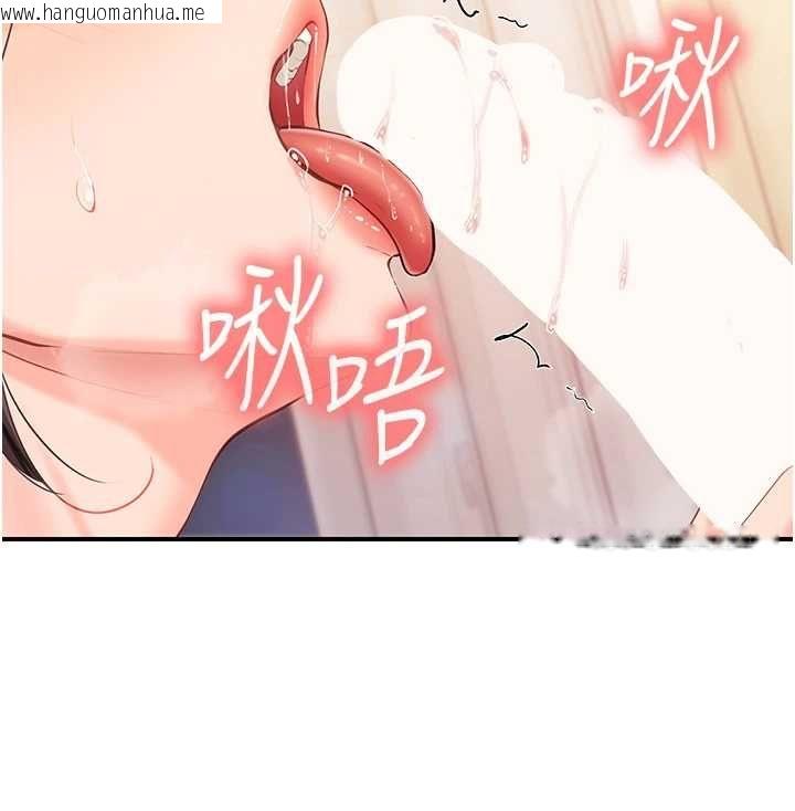 韩国漫画报告女班长:一根突起韩漫_报告女班长:一根突起-第54话-纵欲的夜晚在线免费阅读-韩国漫画-第85张图片