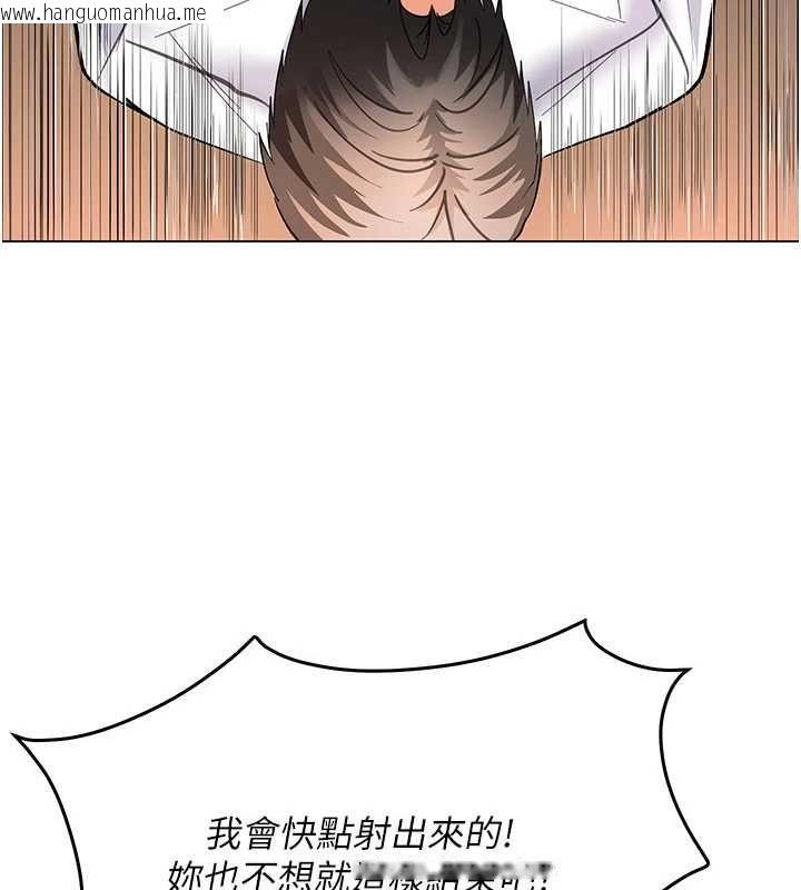 韩国漫画撩欲按摩师韩漫_撩欲按摩师-第8话-妳的第一次可以给我吗?在线免费阅读-韩国漫画-第71张图片