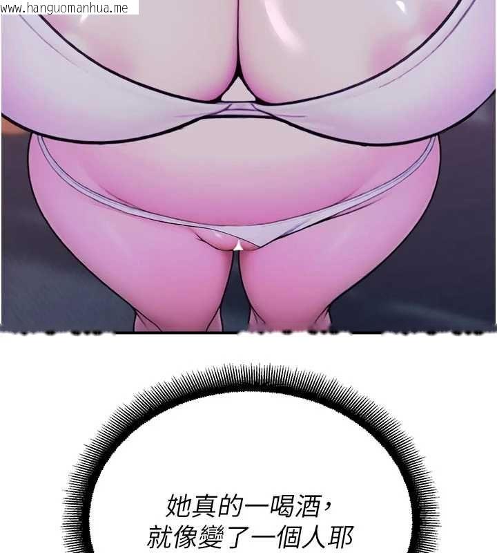 韩国漫画校园禁播角落韩漫_校园禁播角落-第37话-校庆摆摊空档来一发在线免费阅读-韩国漫画-第103张图片
