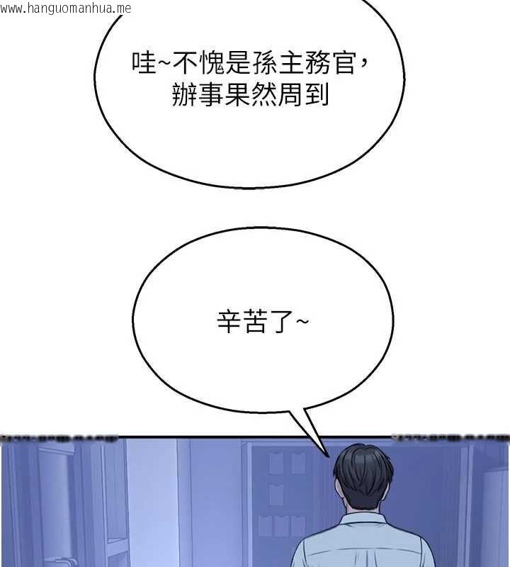 韩国漫画校园禁播角落韩漫_校园禁播角落-第37话-校庆摆摊空档来一发在线免费阅读-韩国漫画-第83张图片