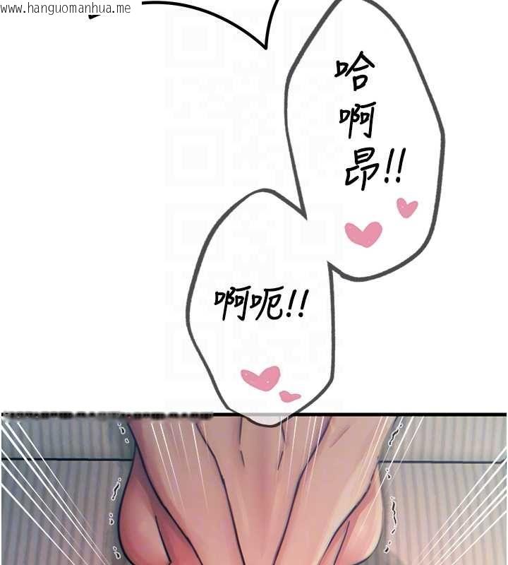 韩国漫画恶次人生韩漫_恶次人生-第57话-女女调教在线免费阅读-韩国漫画-第65张图片