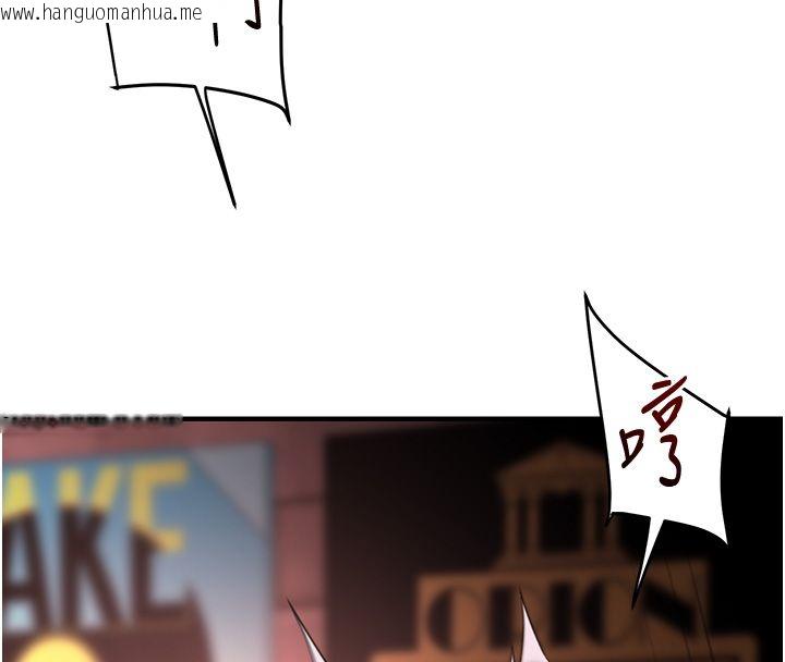 韩国漫画玩转学姐韩漫_玩转学姐-第110话-我们换个地方继续吧在线免费阅读-韩国漫画-第138张图片