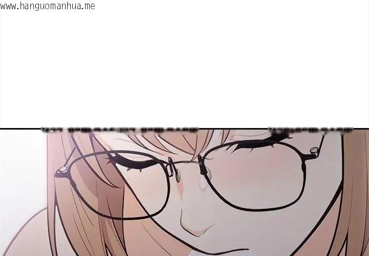 韩国漫画大学女生宿舍的秘密韩漫_大学女生宿舍的秘密-第20话在线免费阅读-韩国漫画-第110张图片