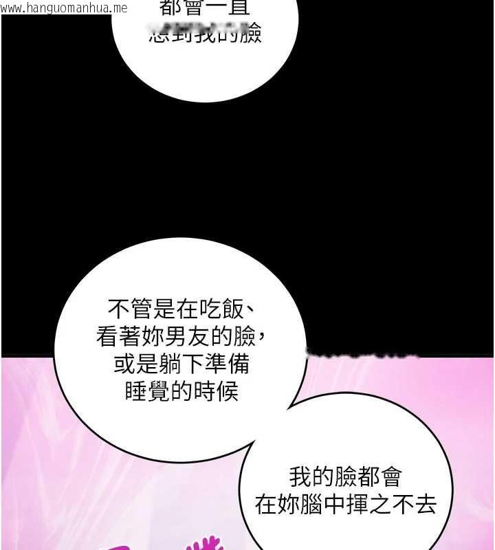 韩国漫画催眠偷心计韩漫_催眠偷心计-第17话-没客人就来做爱吧在线免费阅读-韩国漫画-第40张图片