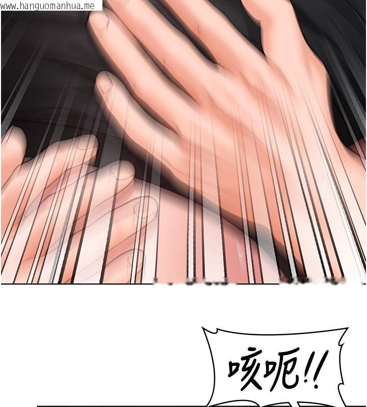 韩国漫画守护妳韩漫_守护妳-第33话-我们当砲友就好在线免费阅读-韩国漫画-第8张图片