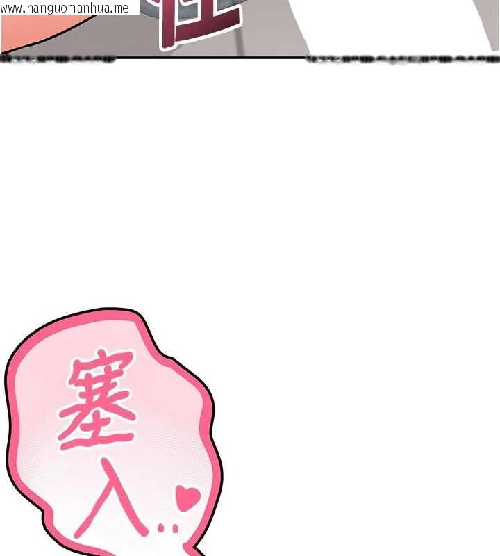 韩国漫画撩欲按摩师韩漫_撩欲按摩师-第8话-妳的第一次可以给我吗?在线免费阅读-韩国漫画-第9张图片