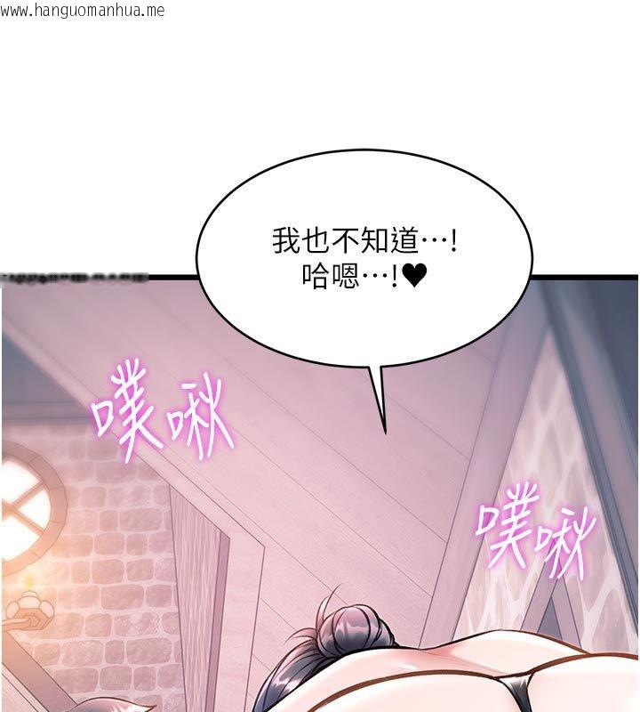 韩国漫画特色新视界韩漫_特色新视界-第40话-这就是说谎的惩罚在线免费阅读-韩国漫画-第128张图片
