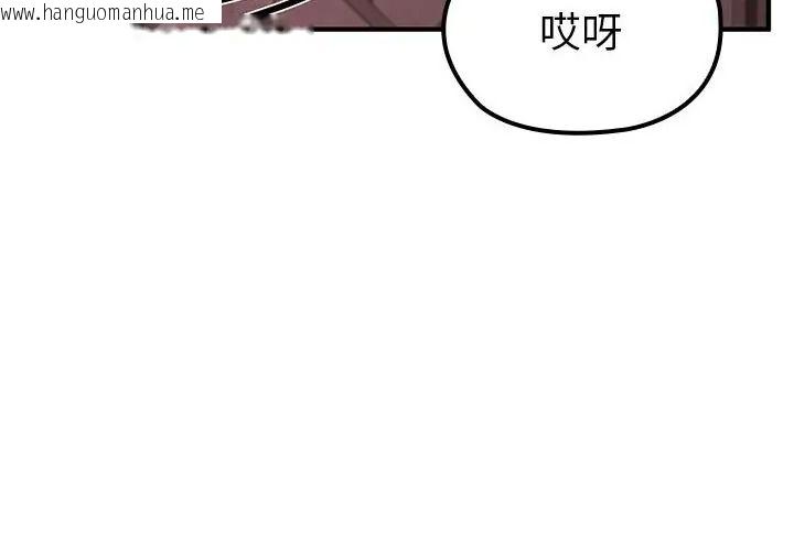 韩国漫画异世界骑士团长韩漫_异世界骑士团长-第69话在线免费阅读-韩国漫画-第230张图片