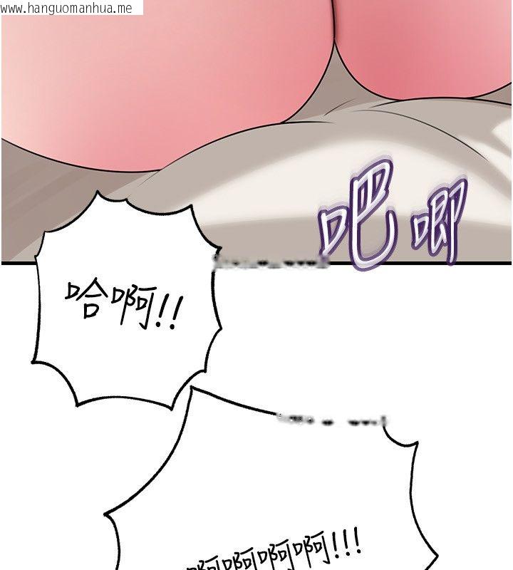 韩国漫画岳母为何那样韩漫_岳母为何那样-第104话-在今天彻底「放飞自我」在线免费阅读-韩国漫画-第140张图片