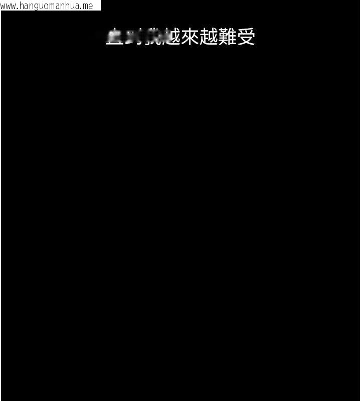韩国漫画堕落物语2韩漫_堕落物语2-第57话-用肉体扮演贤内助的角色在线免费阅读-韩国漫画-第99张图片