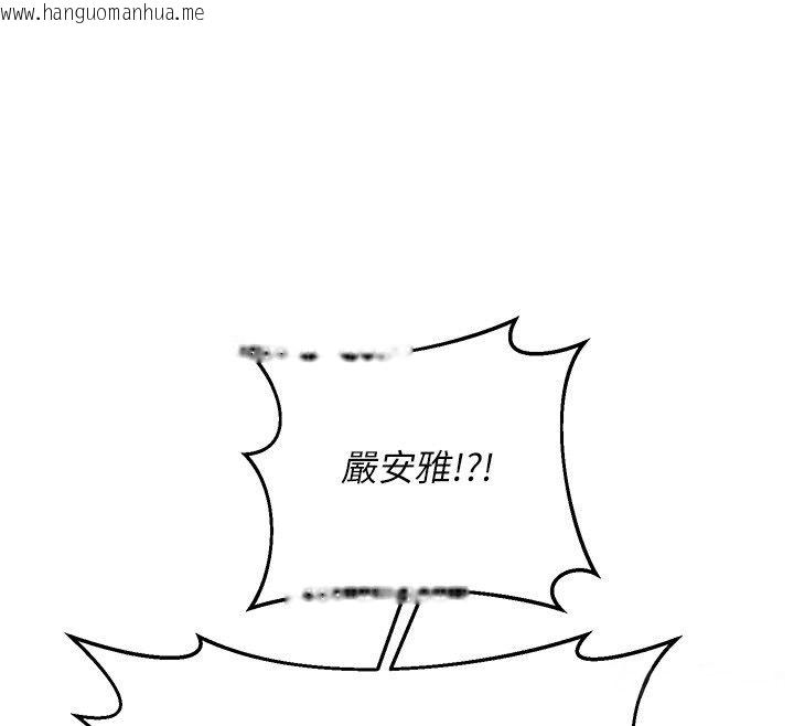韩国漫画熟女交换计划韩漫_熟女交换计划-第71话-安雅的贴身育儿计划在线免费阅读-韩国漫画-第162张图片