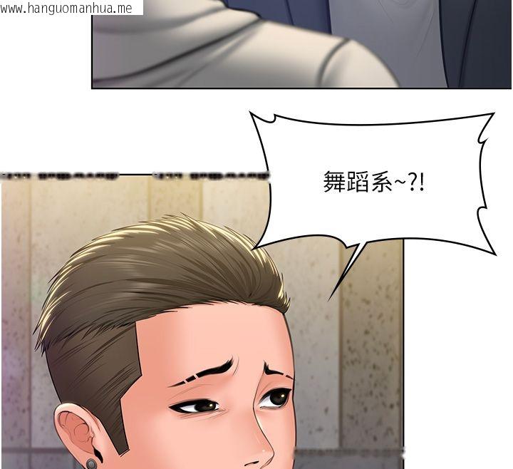 韩国漫画守护妳韩漫_守护妳-第33话-我们当砲友就好在线免费阅读-韩国漫画-第128张图片