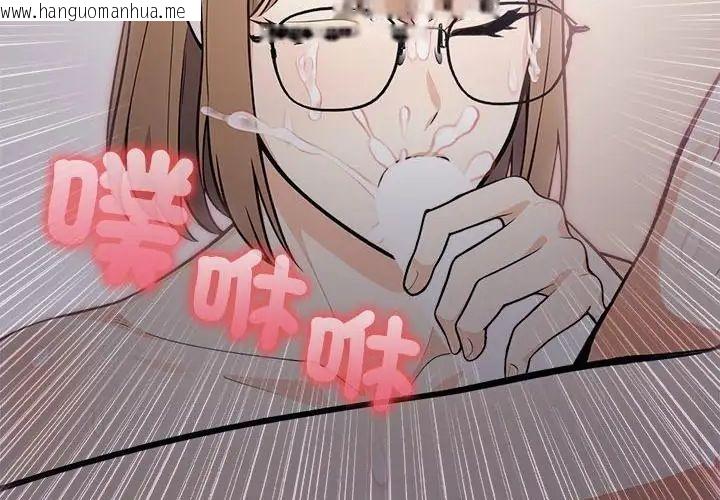 韩国漫画大学女生宿舍的秘密韩漫_大学女生宿舍的秘密-第20话在线免费阅读-韩国漫画-第155张图片