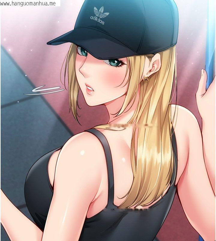 韩国漫画Set-up!排球少女韩漫_Set-up!排球少女-第98话-吃醋之下的突发行为在线免费阅读-韩国漫画-第174张图片