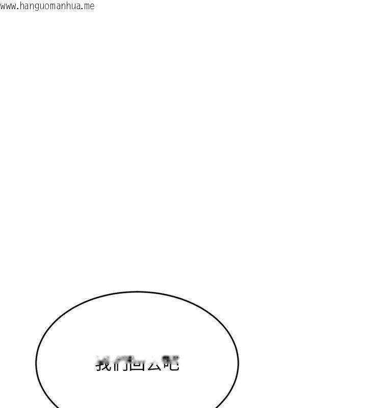 韩国漫画Set-up!排球少女韩漫_Set-up!排球少女-第98话-吃醋之下的突发行为在线免费阅读-韩国漫画-第172张图片
