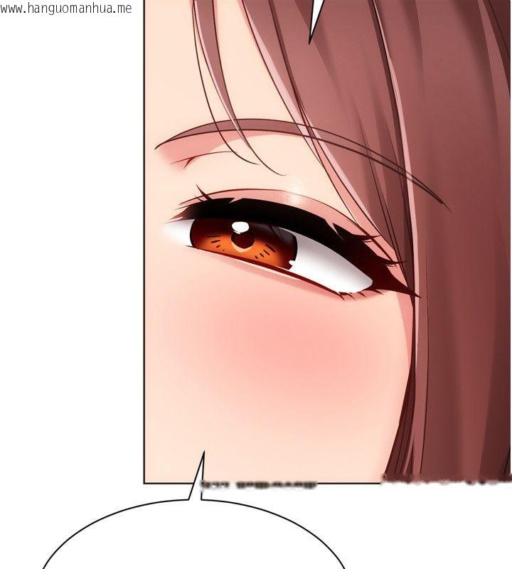 韩国漫画Set-up!排球少女韩漫_Set-up!排球少女-第98话-吃醋之下的突发行为在线免费阅读-韩国漫画-第108张图片