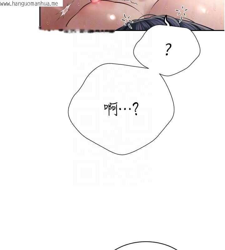 韩国漫画暴君会长的娇媳们韩漫_暴君会长的娇媳们-第40话-爸温暖的安慰在线免费阅读-韩国漫画-第126张图片