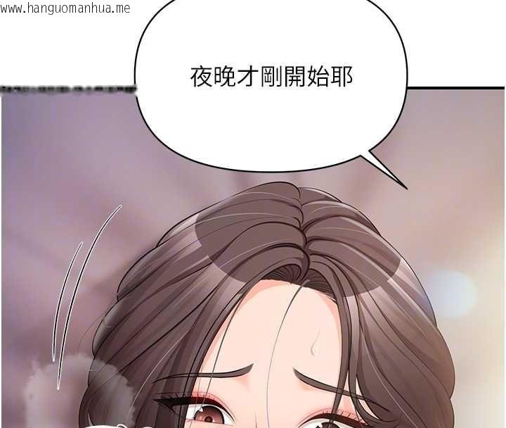 韩国漫画报告女班长:一根突起韩漫_报告女班长:一根突起-第54话-纵欲的夜晚在线免费阅读-韩国漫画-第109张图片