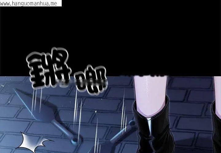 韩国漫画异世界骑士团长韩漫_异世界骑士团长-第69话在线免费阅读-韩国漫画-第38张图片