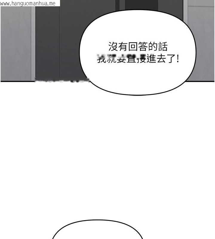 韩国漫画撩欲按摩师韩漫_撩欲按摩师-第8话-妳的第一次可以给我吗?在线免费阅读-韩国漫画-第116张图片