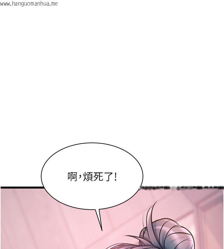 韩国漫画特色新视界韩漫_特色新视界-第40话-这就是说谎的惩罚在线免费阅读-韩国漫画-第76张图片