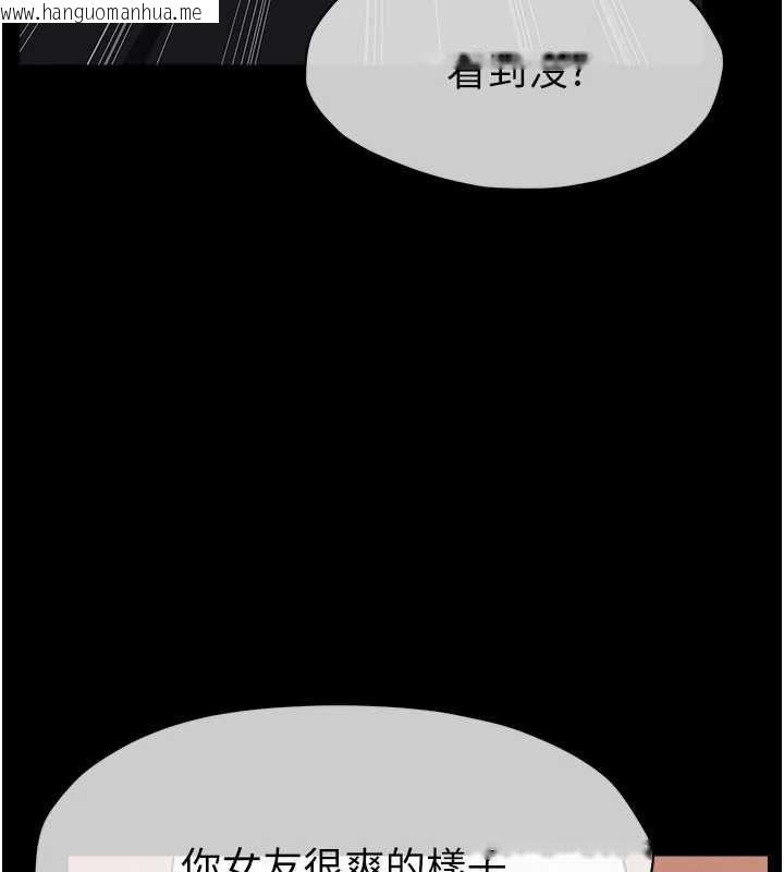 韩国漫画尸变家园:以身相许韩漫_尸变家园:以身相许-第45话-要等我射了才能结束在线免费阅读-韩国漫画-第175张图片