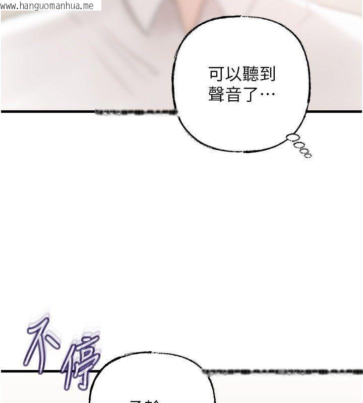 韩国漫画岳母为何那样韩漫_岳母为何那样-第104话-在今天彻底「放飞自我」在线免费阅读-韩国漫画-第4张图片
