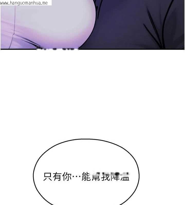 韩国漫画校园禁播角落韩漫_校园禁播角落-第37话-校庆摆摊空档来一发在线免费阅读-韩国漫画-第94张图片
