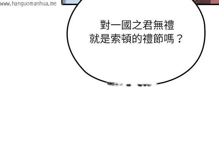 韩国漫画异世界骑士团长韩漫_异世界骑士团长-第69话在线免费阅读-韩国漫画-第179张图片
