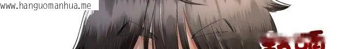 韩国漫画与初恋的意外同居韩漫_与初恋的意外同居-第67话在线免费阅读-韩国漫画-第147张图片