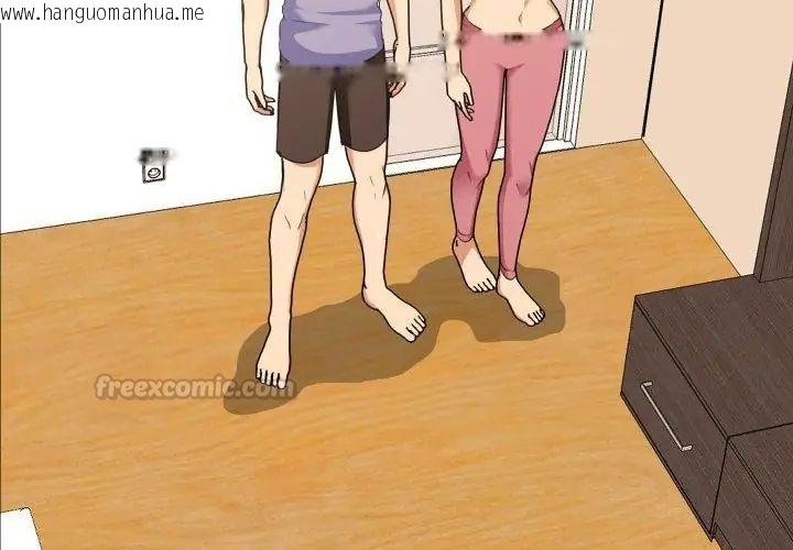 韩国漫画妻子游戏韩漫_妻子游戏-第17话在线免费阅读-韩国漫画-第15张图片
