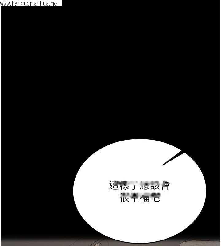 韩国漫画新生老司机韩漫_新生老司机-最终话-安全护送妳到终点在线免费阅读-韩国漫画-第39张图片