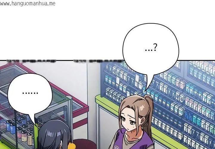 韩国漫画调教开关：第二季韩漫_调教开关：第二季-第38话在线免费阅读-韩国漫画-第39张图片