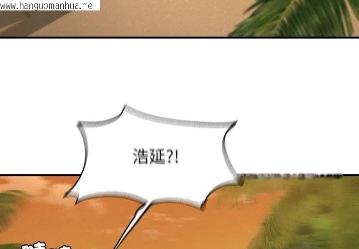 韩国漫画危险同学会韩漫_危险同学会-第118话在线免费阅读-韩国漫画-第246张图片