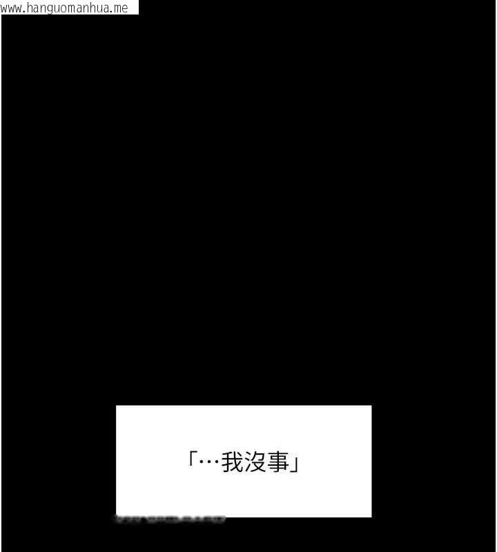 韩国漫画深层洁净达人韩漫_深层洁净达人-第64话-爱之深责之切在线免费阅读-韩国漫画-第72张图片